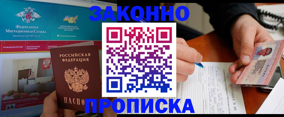 форма 3 в Сафоново